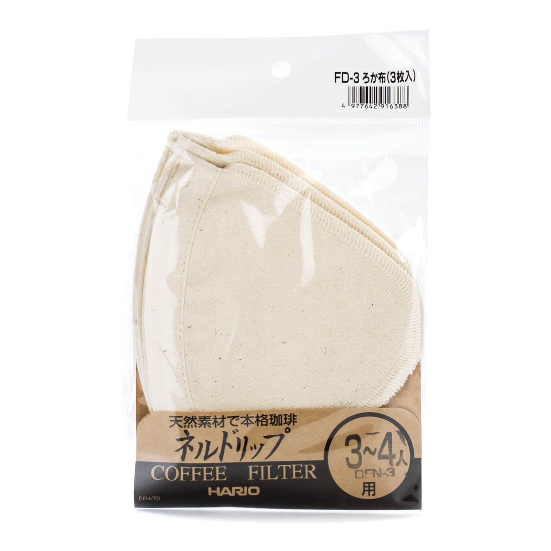 Hario Replacement Cloth Filters for Woodneck Drip Pot (DFN-3) – Pack of 3