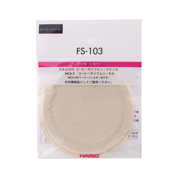 Hario Vacuum Pot Filters & Adapters – Cotton & Paper Options